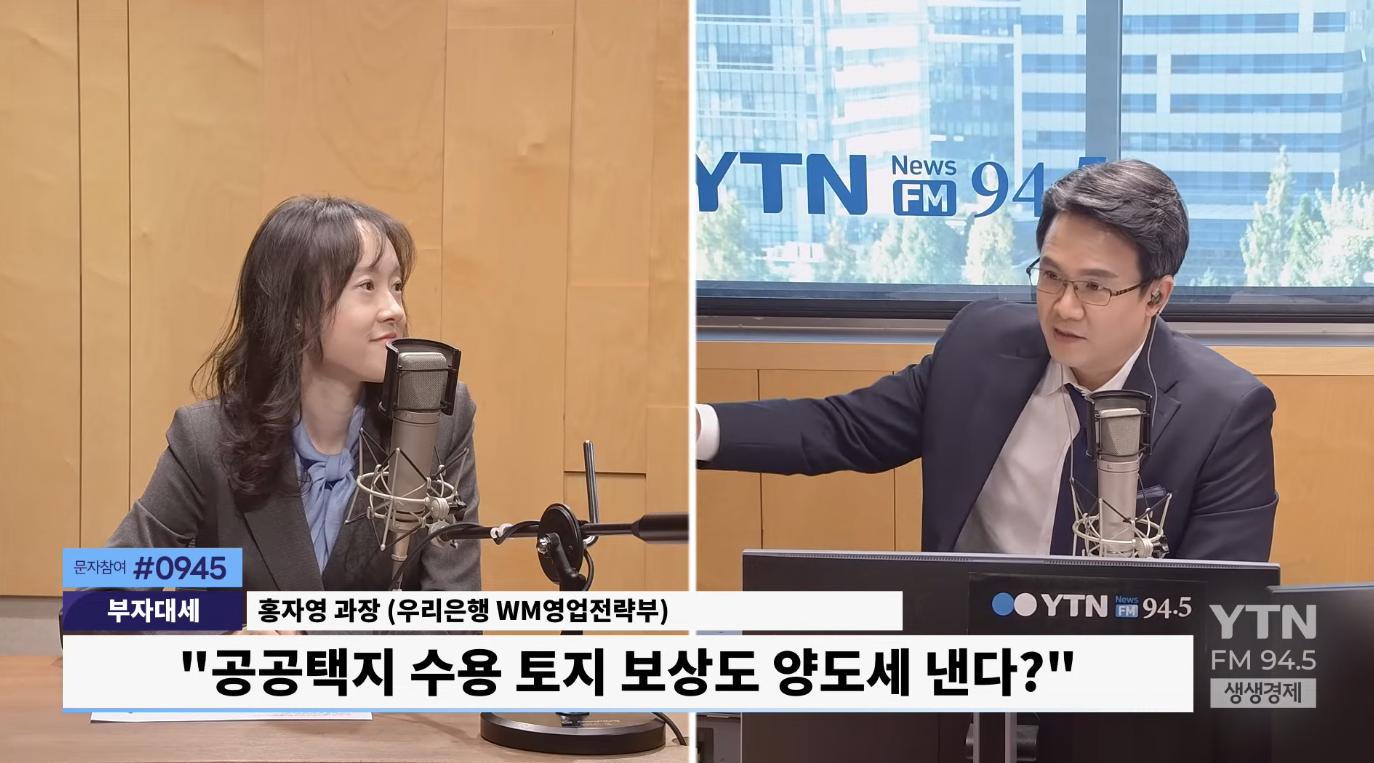 광명시흥 공공주택지구 보상 대상만 1만3천여명, 수용 토지 '세금 감면' 받으려면?