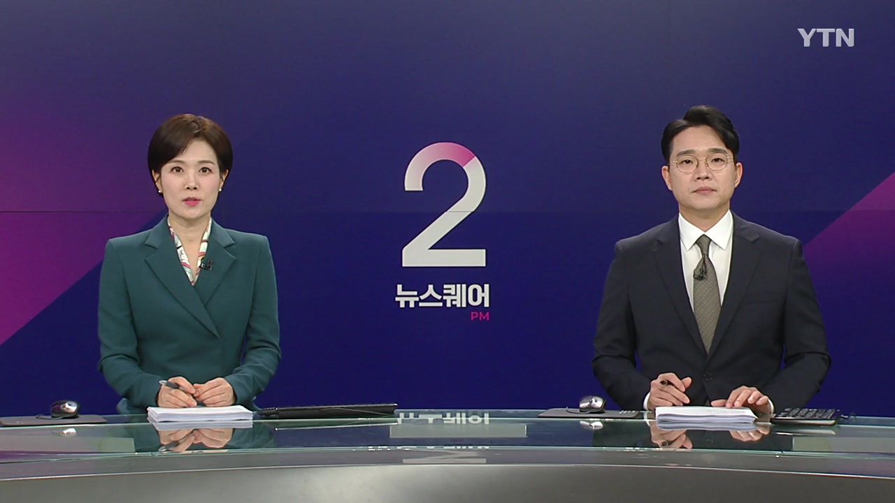 뉴스퀘어 2PM