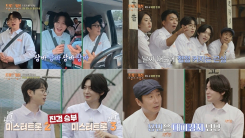 '트키쇼', 첫방부터 웃고 울렸다…이수근·안성훈·김용빈, 청양서 맛·흥·감동