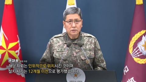 북은 지뢰 심는데…전방부대 전체 ‘빈총 경계\' [앵커리포트]