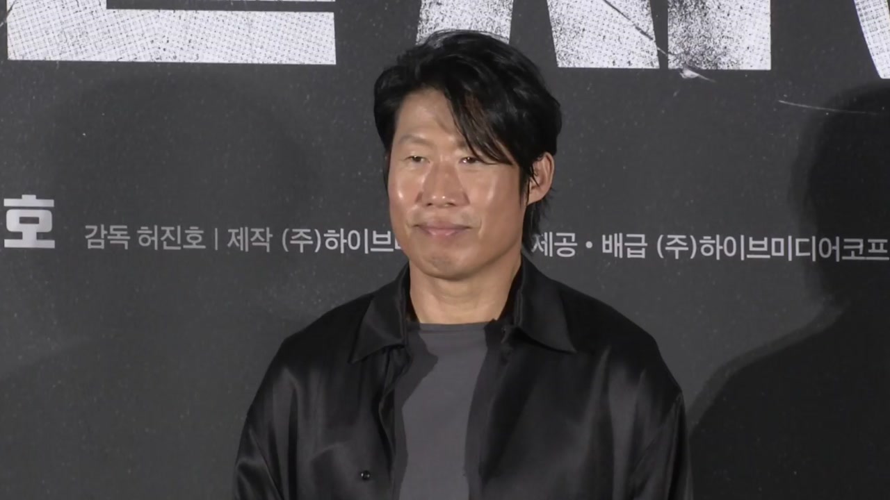 경찰, 소속사 요청에 '암살자(들)' 유해진 신변보호 조치 가동