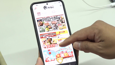 일본도 피해 속출…증권사·식당·언론사도 털렸다