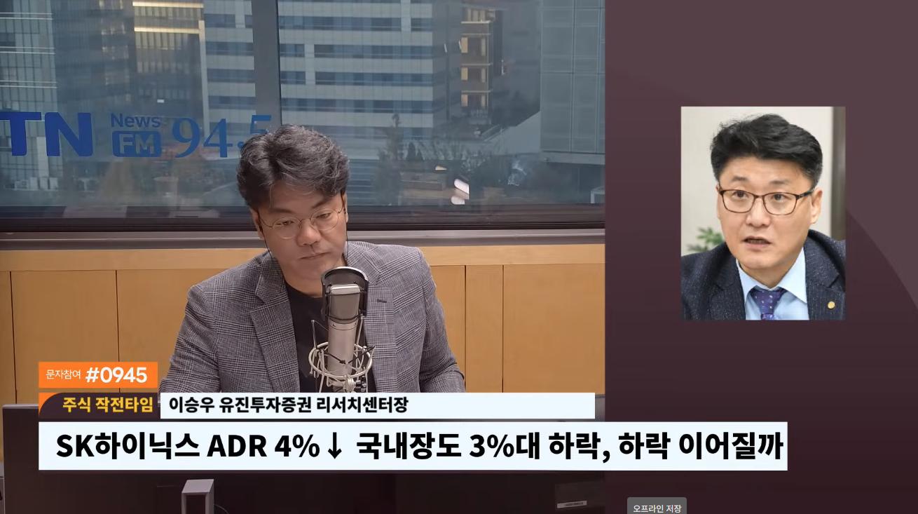 "도대체 얼마나 올라야" 마진 87% 마이크론에 꽂힌 의심, 삼전닉스는?