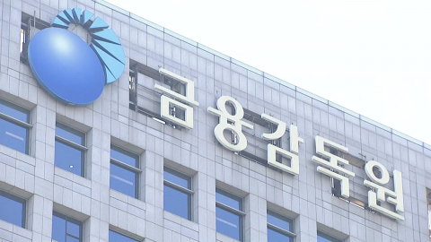 은행·카드사 보안점검 결과 제출…금융당국 분석