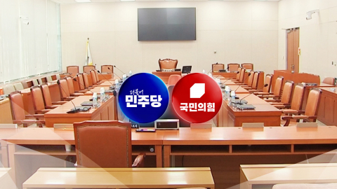 "조희대 차라리 그만둬라" vs "입법 폭력"…국정감사 이틀째 쟁점은?