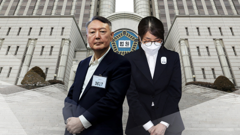 윤석열 유죄·김건희 무죄…윤 \'명태균 여론조사\' 2심 오늘 선고