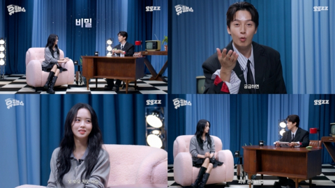 김소현, '허경환의 유행쇼' 출격…추영우와 동갑 케미 비하인드