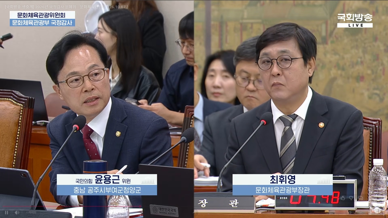 국감서 다뤄진 '암살자(들)' 논란…문체부 장관 "판단은 관객 몫"_이미지