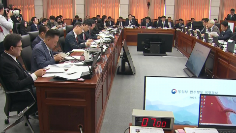 국정감사 이틀째…'DMZ 지뢰 폭발' 최대 쟁점