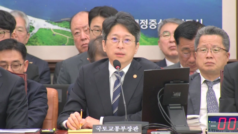 부동산 정책 질타…홍지선 "연말까지 집값 상승세 줄어들 것"