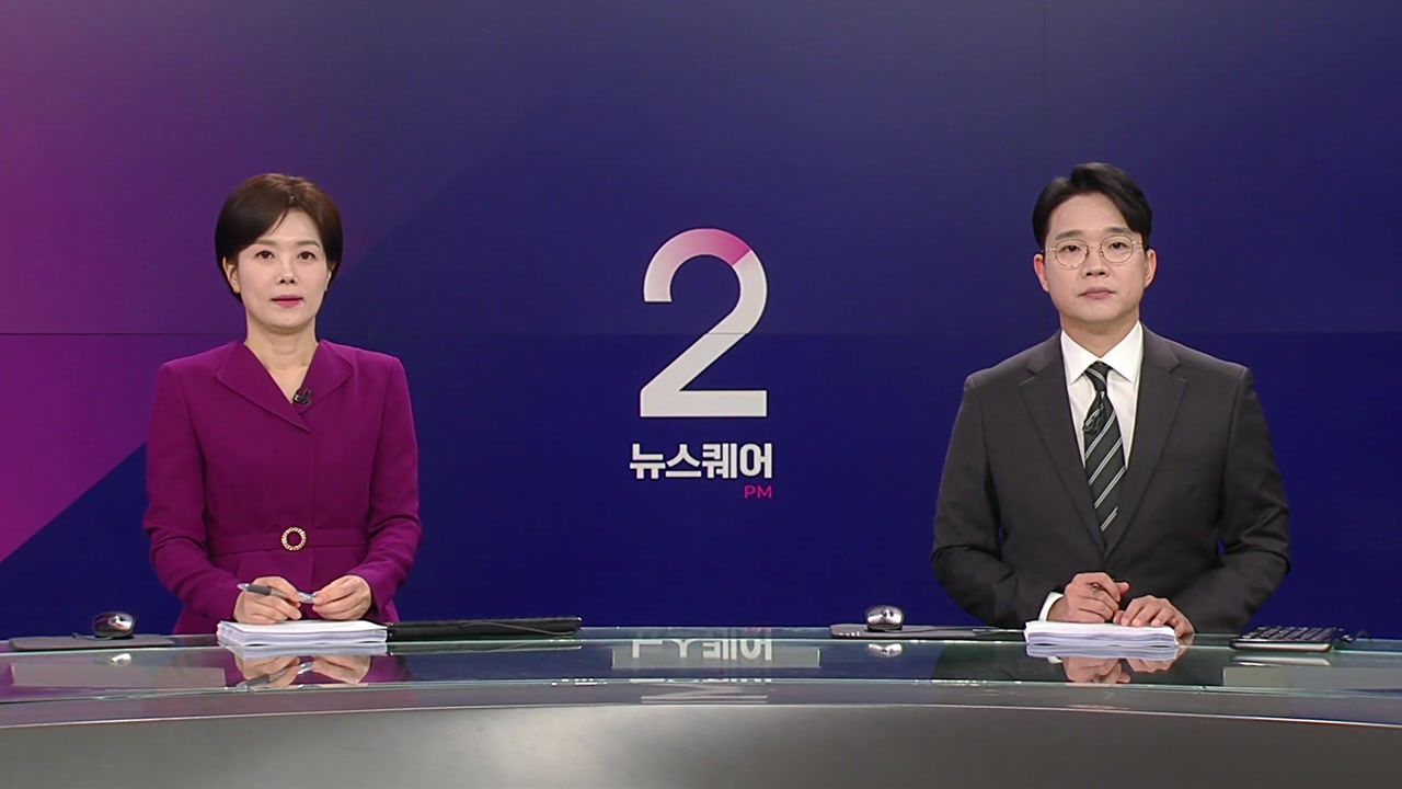뉴스퀘어 2PM