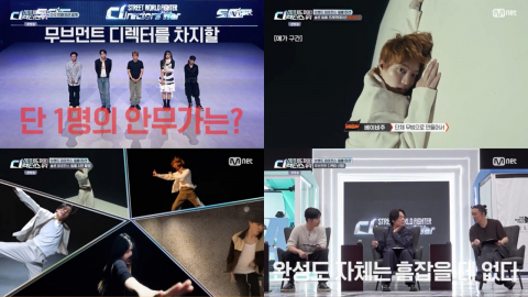 '스디파', 베이비주·캐스퍼 파이널 확정…바다·백구영·인규 마지막 경쟁
