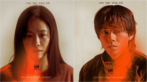 김현주·배현성이 완성한 심연의 얼굴…'실낙원', 캐릭터 포스터 공개