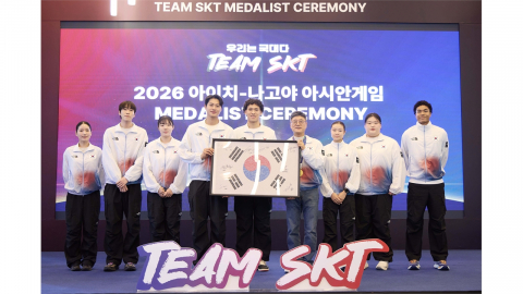 [기업] SKT, 아시안게임 후원 선수 초청..."메달 20개 합작"