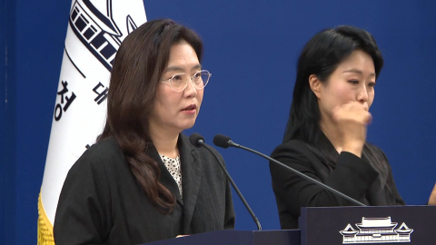 청와대, '대러 유류 운송' 반박…"사실과 다르고 부적절"