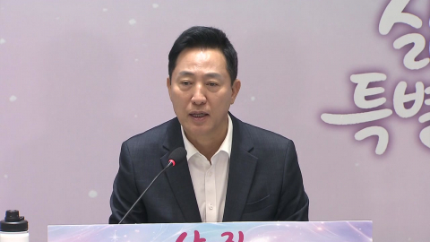 [서울] 오세훈 취임 100일 "대통령 지지율 하락은 시민의 절규"