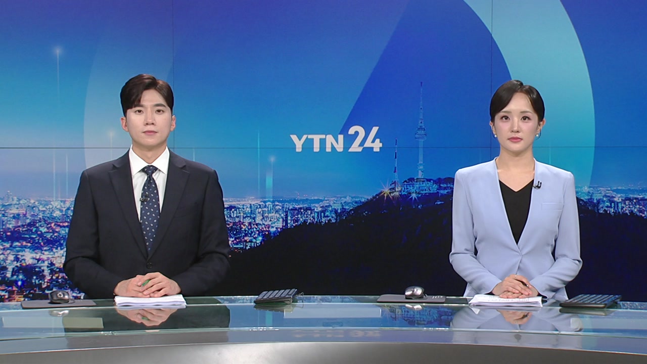 YTN24