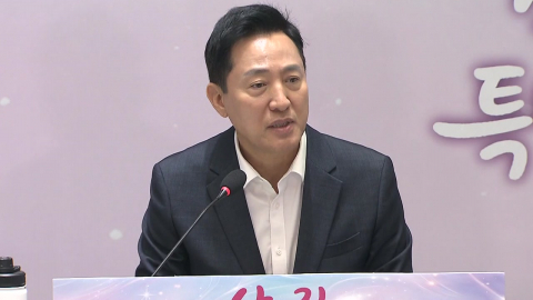 [서울] 오세훈 취임 100일 "대통령 지지율 하락은 시민의 절규"