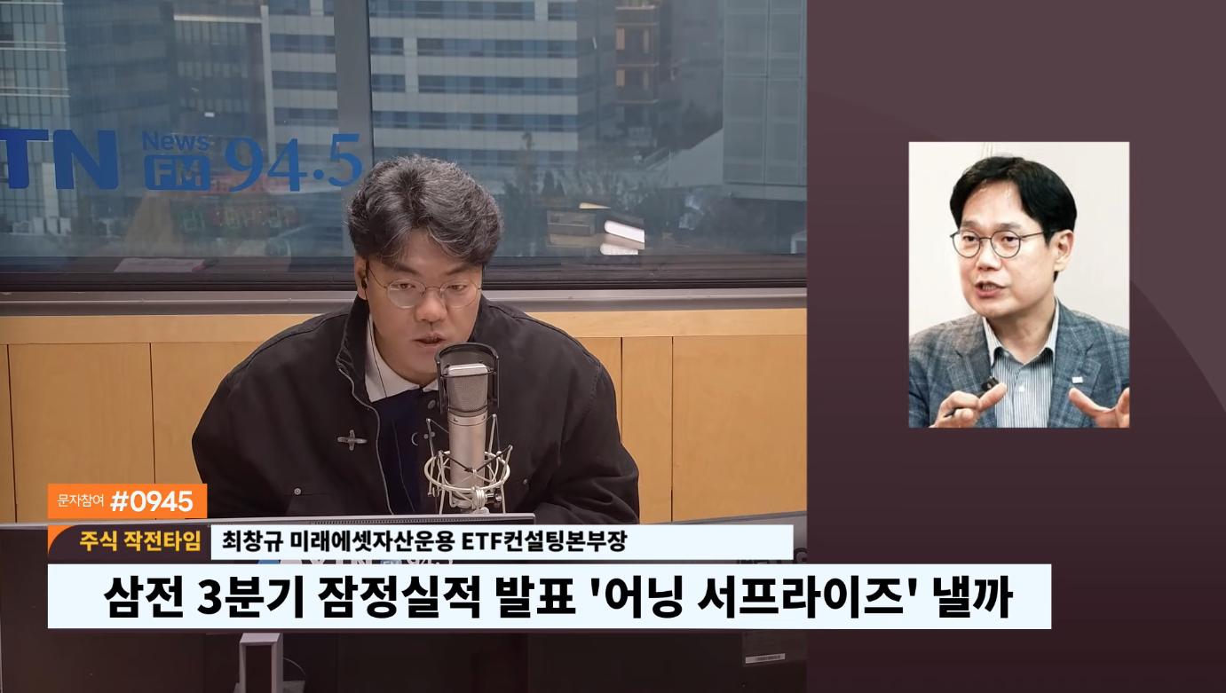 삼전, '꿈의 100조' 달성, 주주는 "여전히 배고프다"?