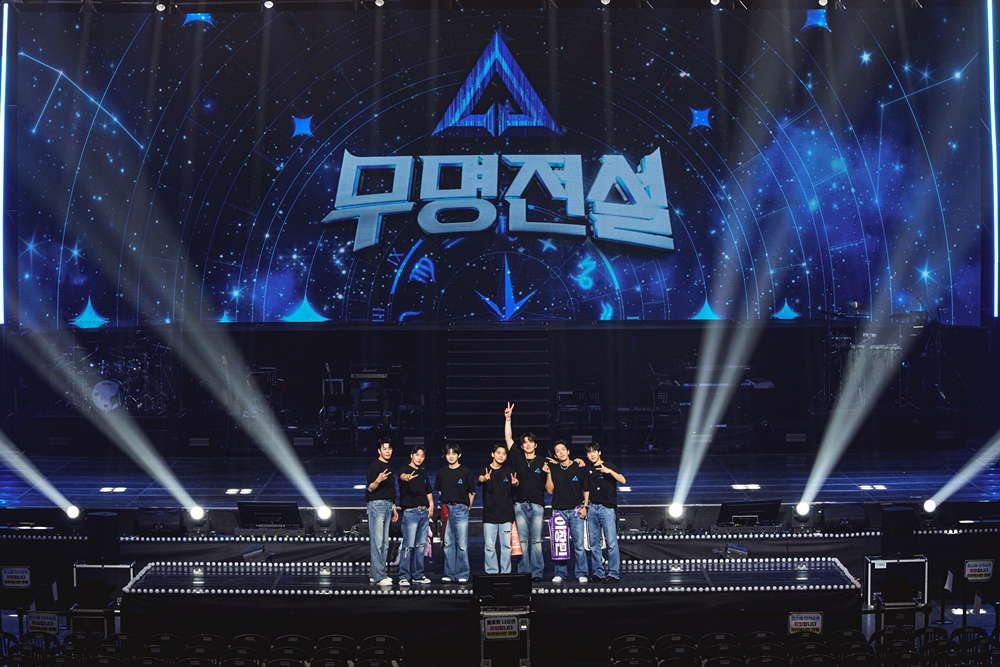 ‘무명전설’ TOP7, 전국투어 10만 관객 돌파…연말까지 뜨겁다