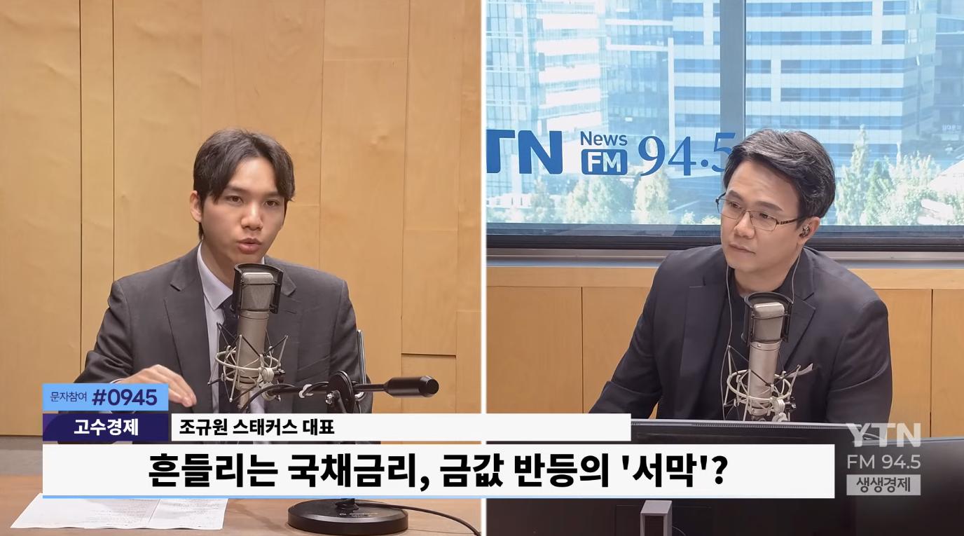 금 한 돈 100만원→67만원, 금리 오를 때 살까요, 팔까요?