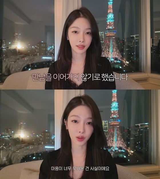 '환연4' 지현, 원규와 끝내 결별 "헤어진 이유? 말하지 않는 것이 예의"