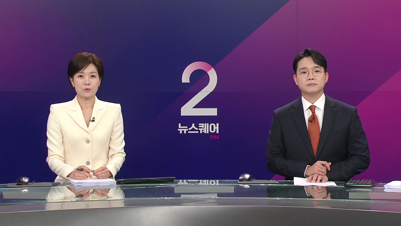 뉴스퀘어 2PM