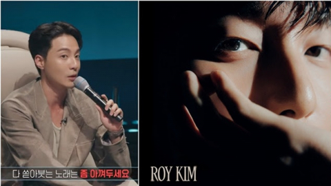로이킴, 무대선 감성 장인·예능선 웃음 폭격기…반전 매력 통했다