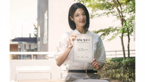 [기업] SKT, AI로 100년 전 우리말 분석...글꼴도 제작