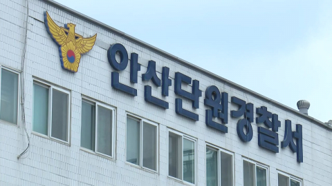 극단 선택 부른 \'성폭행 무혐의\'…보완수사로 기소