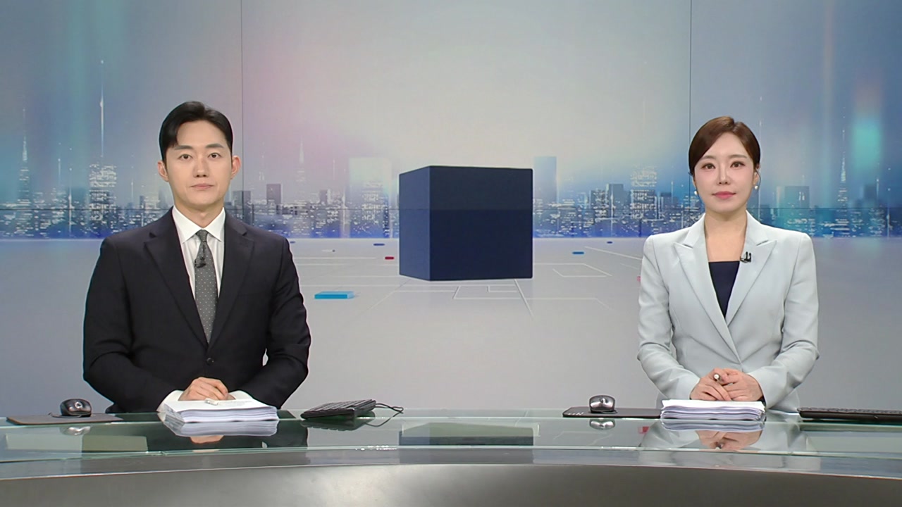 뉴스와이드