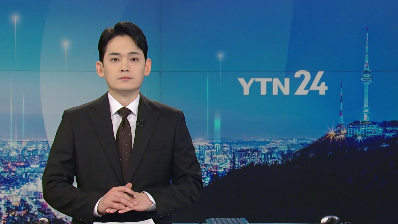 YTN24