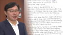 법무부, 가석방 심사 대상 아니라는데...이화영 측 
