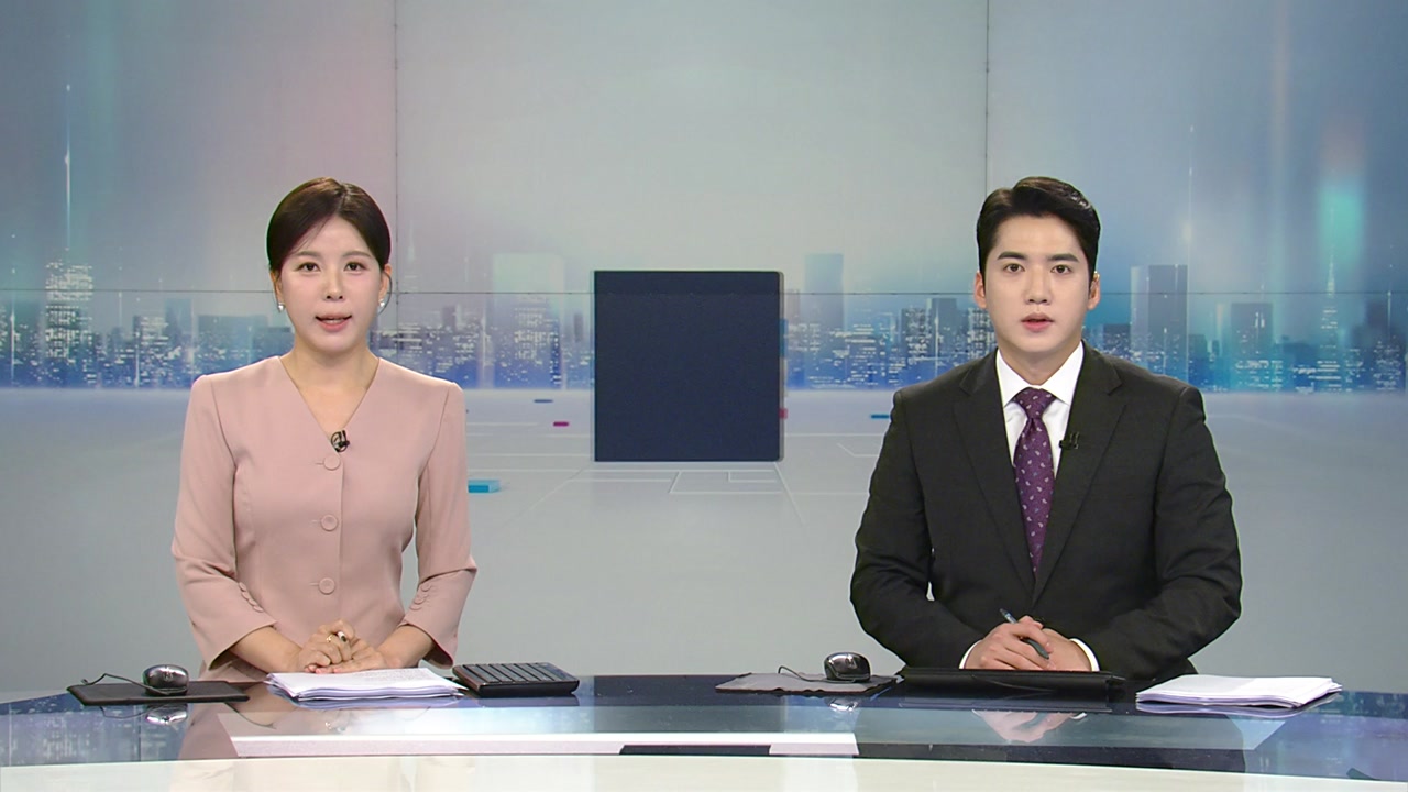 뉴스와이드