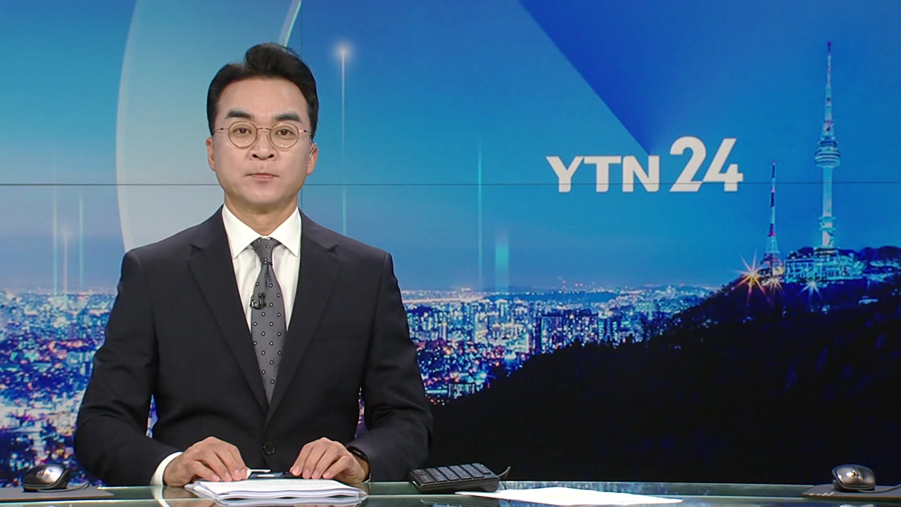 YTN24