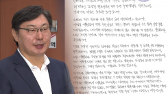 법무부, 가석방 심사 대상 아니라는데...이화영 측 "제도 수정 ...