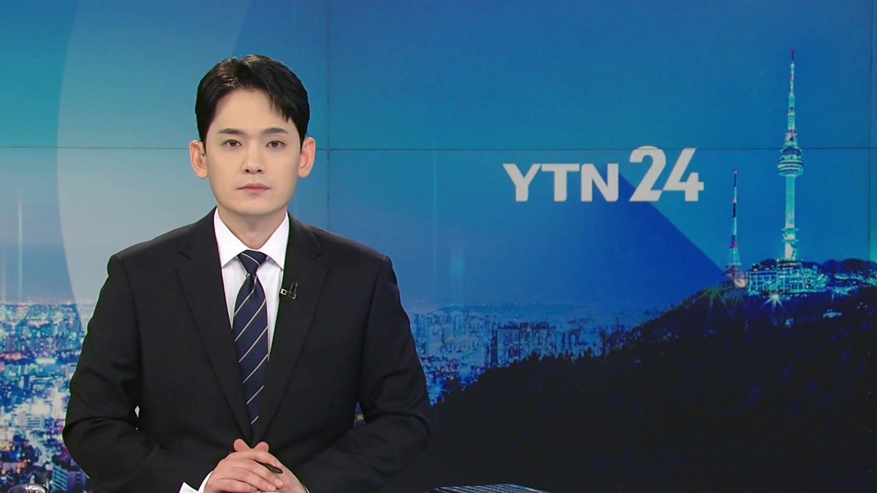 YTN24