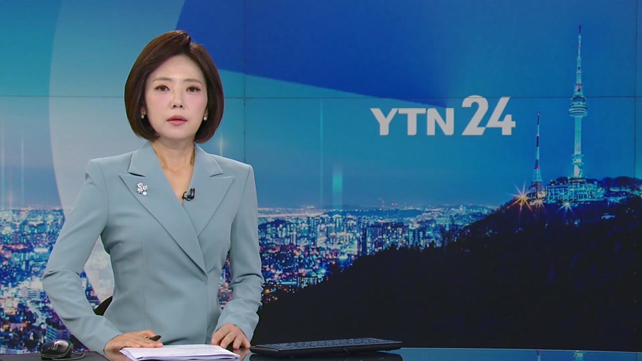 YTN24