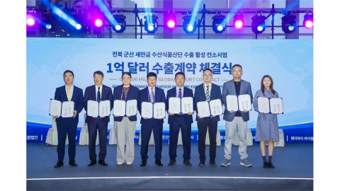 월드옥타 선전 엑스포서 '1억 달러' 규모 김 수출계약 체결