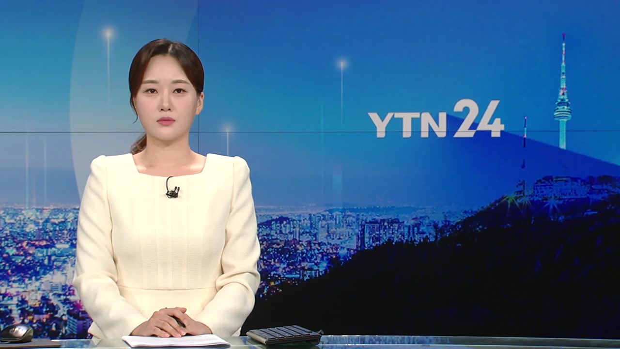 YTN24
