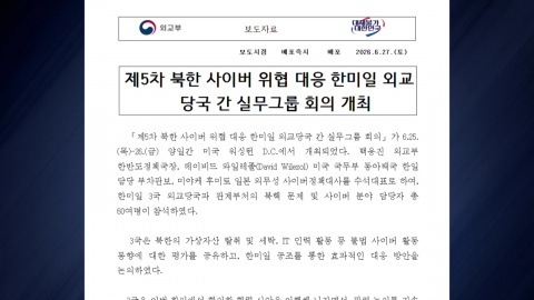 여권 고위 관계자, 백악관 \'동맹 준수\' 언급에 "간단한 문제 아냐"