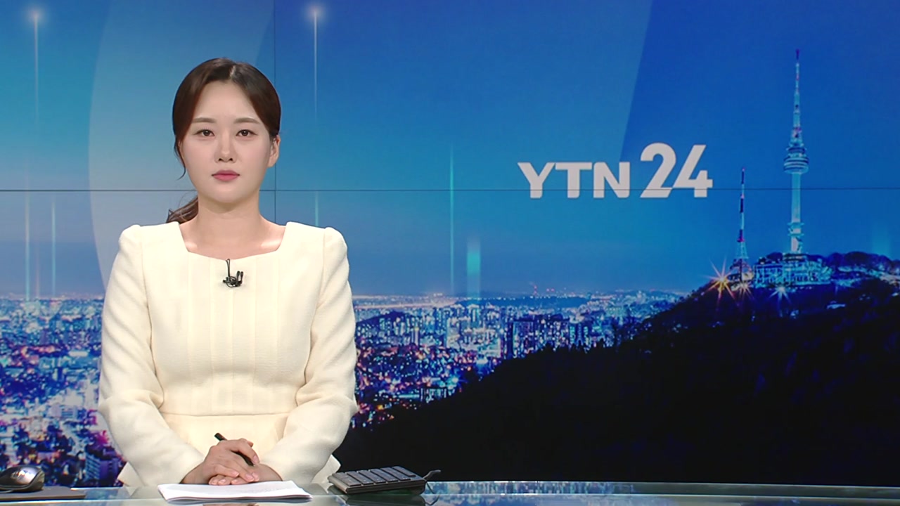 YTN24