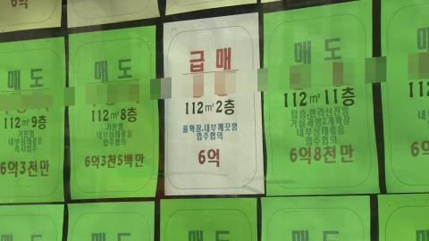 \'최악\' 미분양 사태…지방 주택시장 악순환