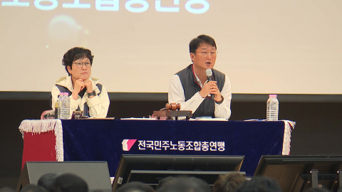 민주노총 \'사회적 대화 복귀\' 무산…표결도 못 해