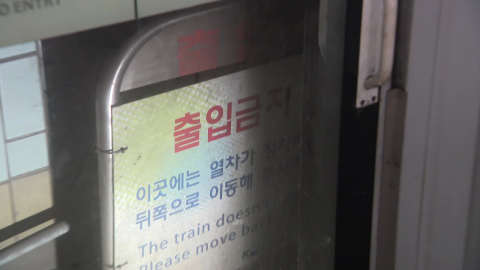 [단독] 중대재해 4년째 \'수사 중\'…장기미제 만연
