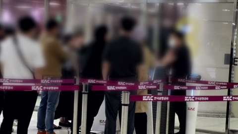 이륙 직전 보조배터리 화재…승객 전원 대피