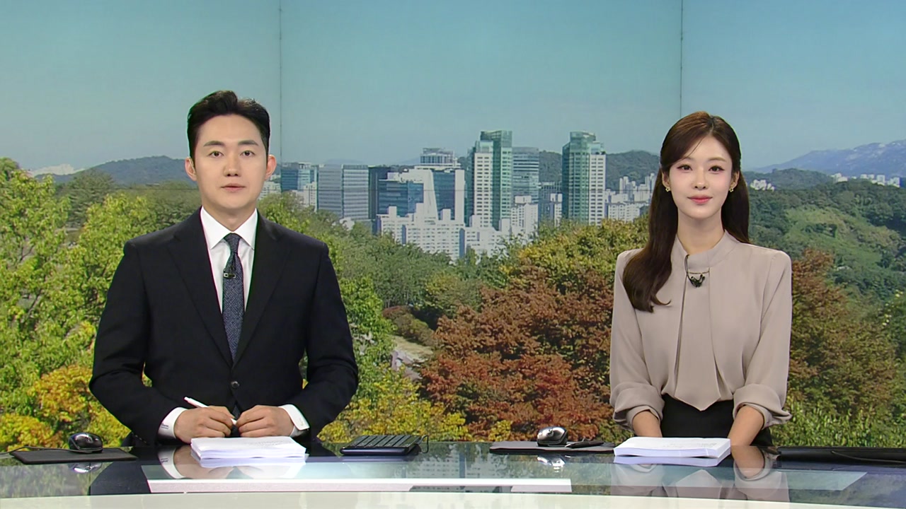 뉴스와이드