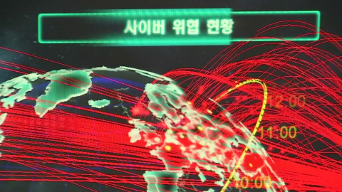 AI 해킹에 개인정보 '100만 건' 유출…피해 확산