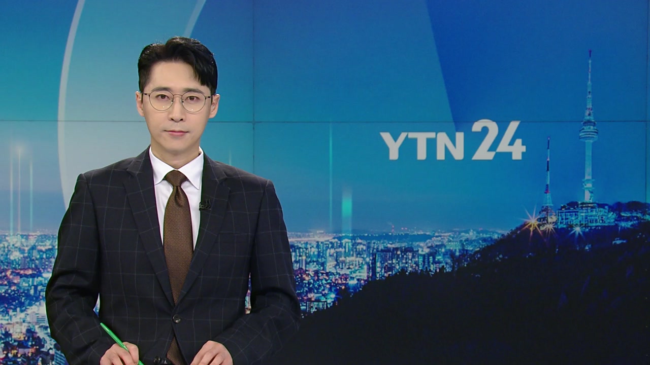 YTN24