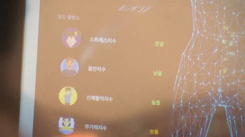 "AI 진단받아요"…온 가족이 즐기는 \'허준 축제\'